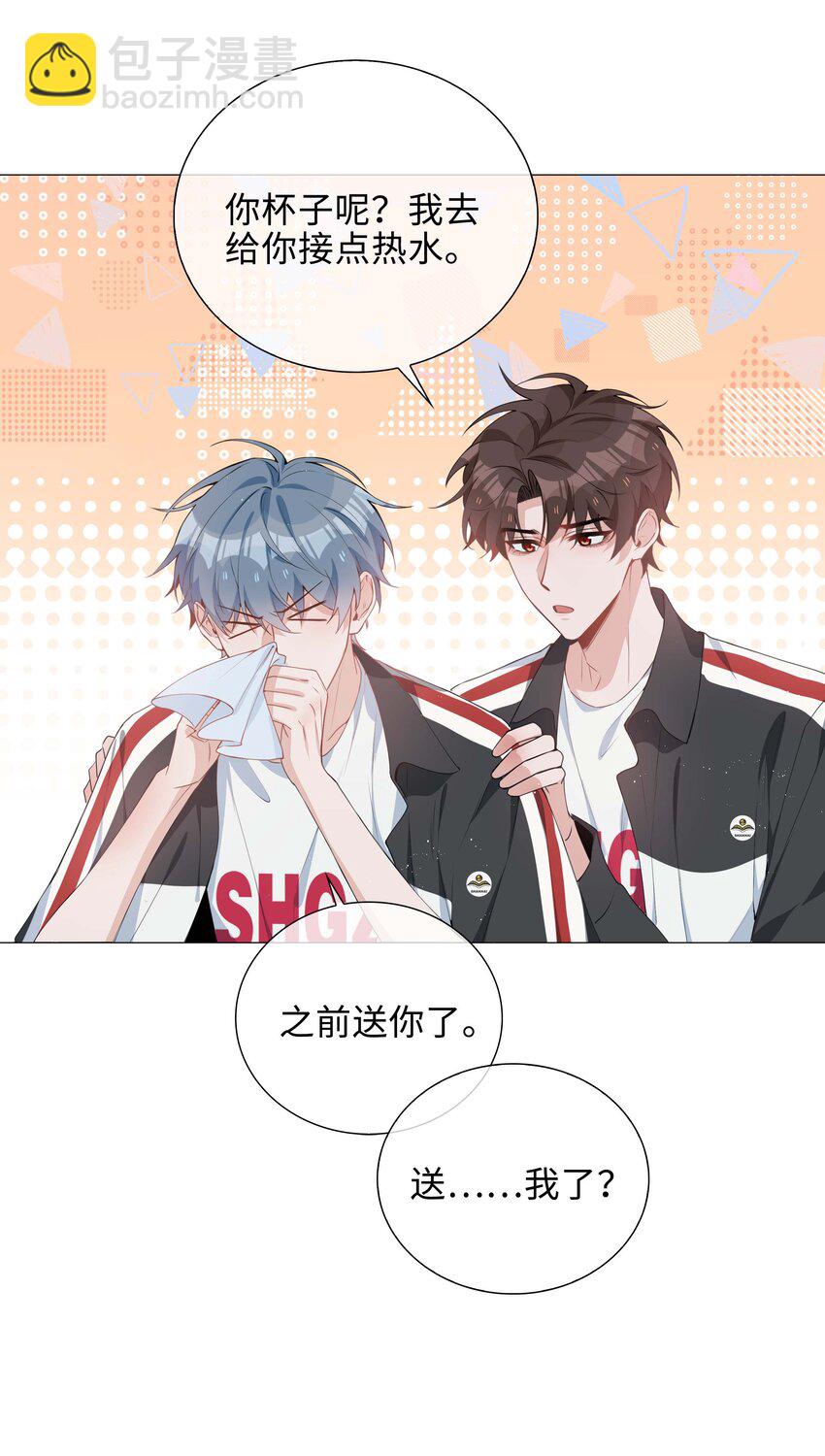 039 为小林老师哐哐撞大墙-第39话