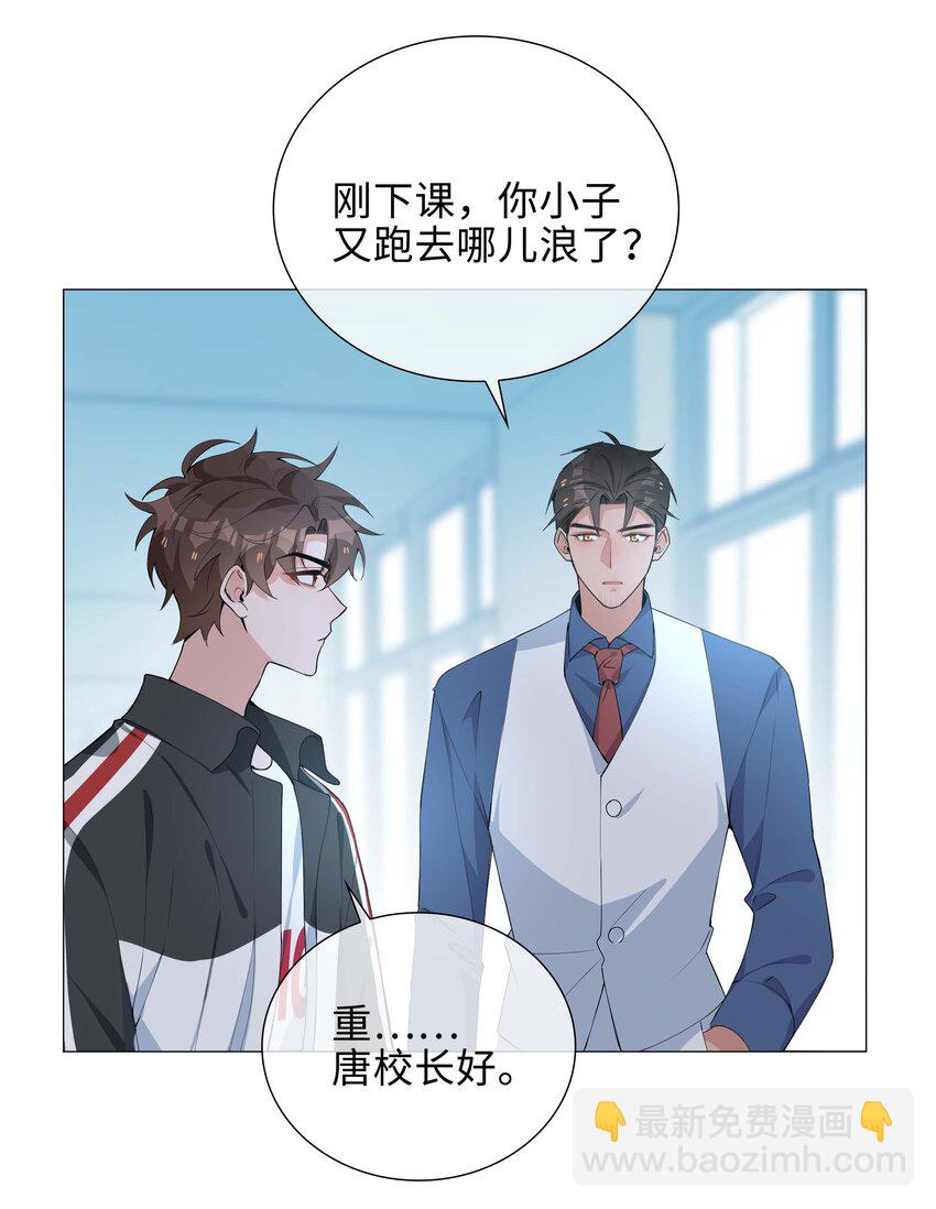 039 为小林老师哐哐撞大墙-第39话