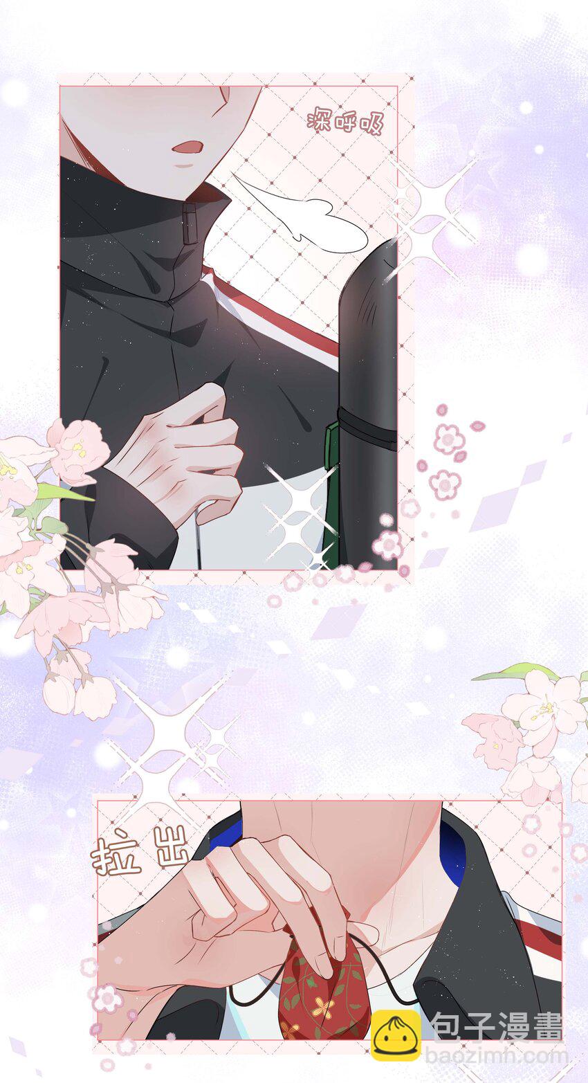 039 为小林老师哐哐撞大墙-第39话