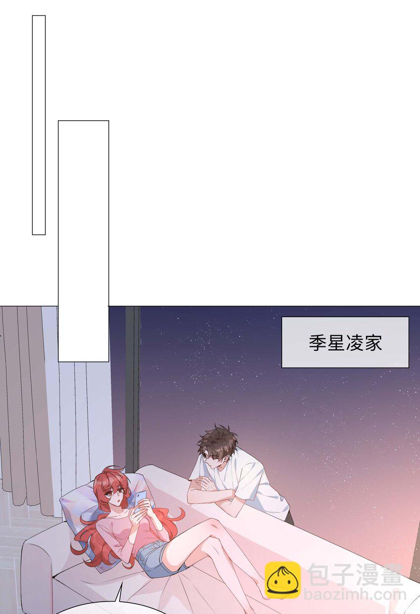 039 为小林老师哐哐撞大墙-第39话