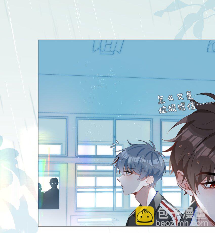 039 为小林老师哐哐撞大墙-第39话