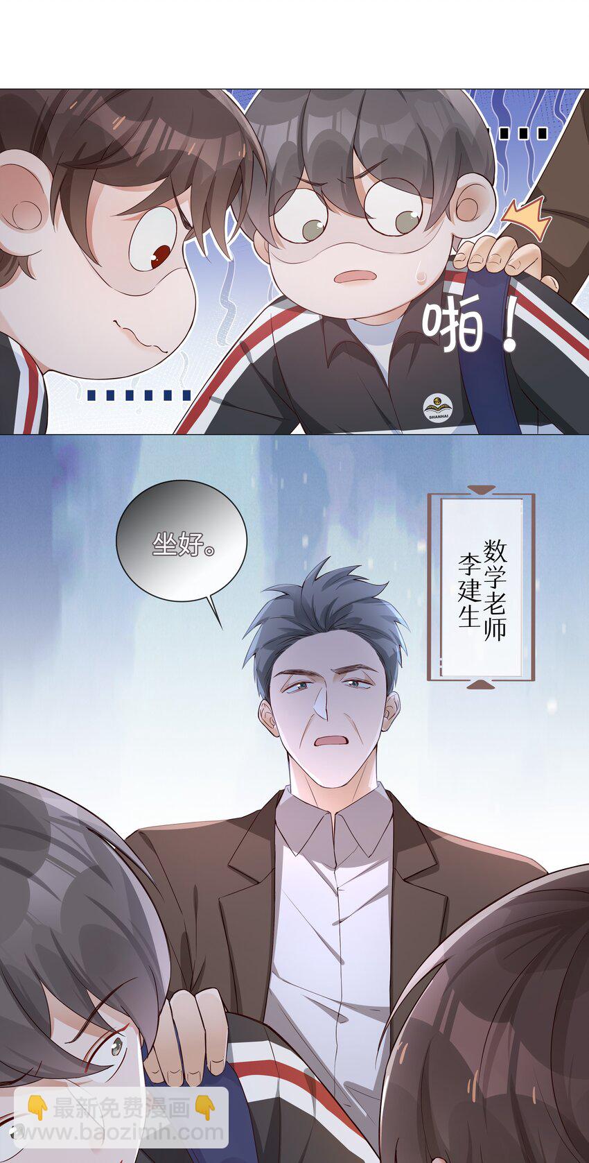 003 命中注定的冤家(1/2)-第3话