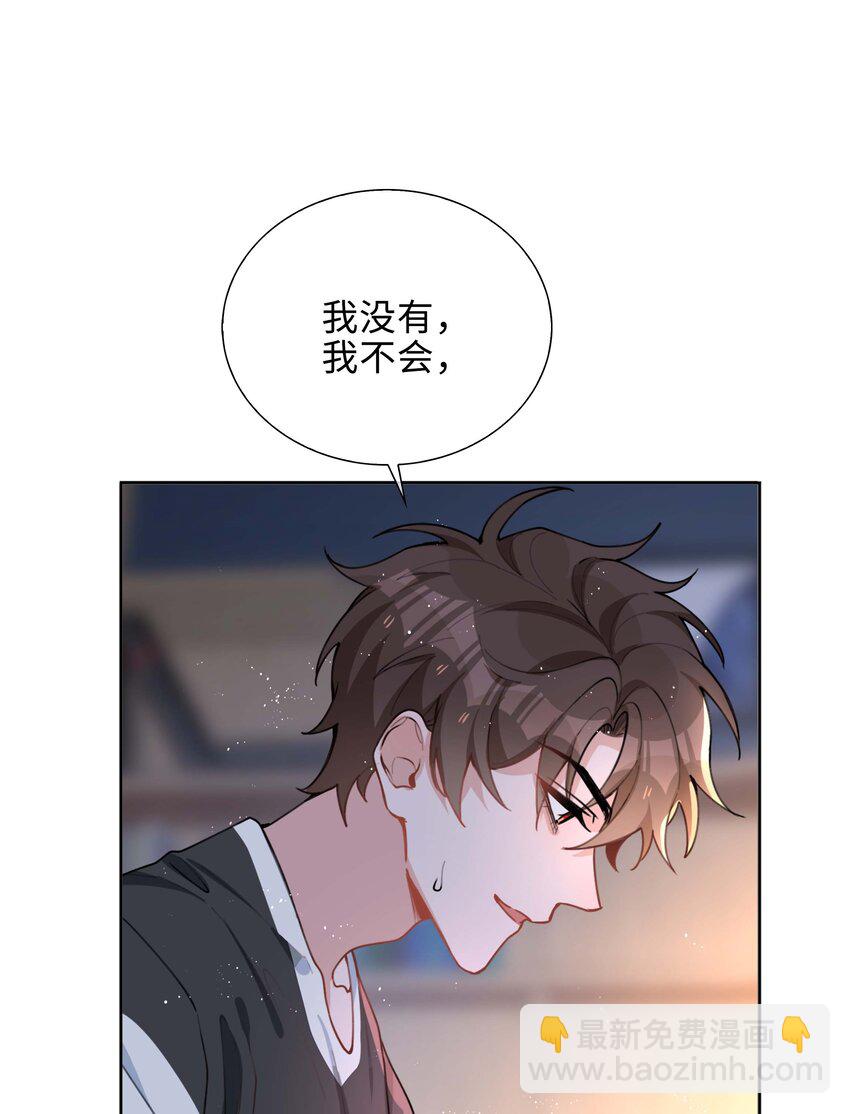 043 喜欢-第43话