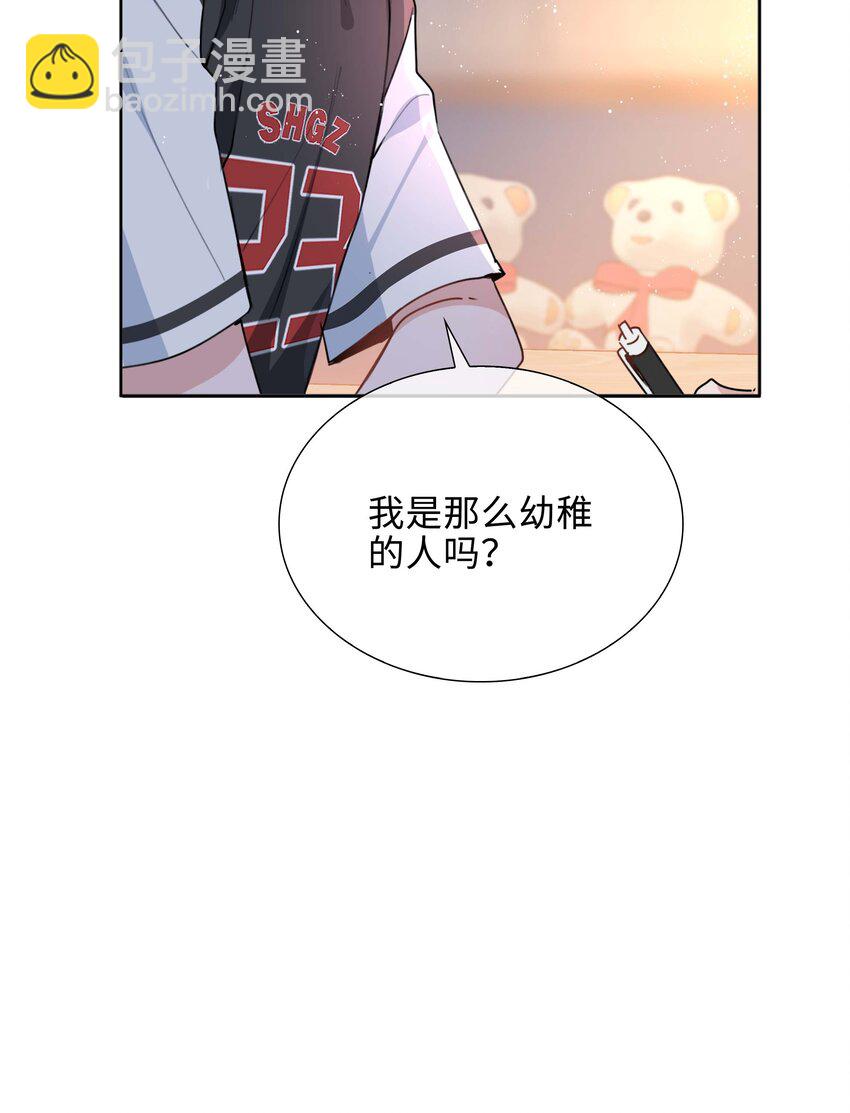 043 喜欢-第43话