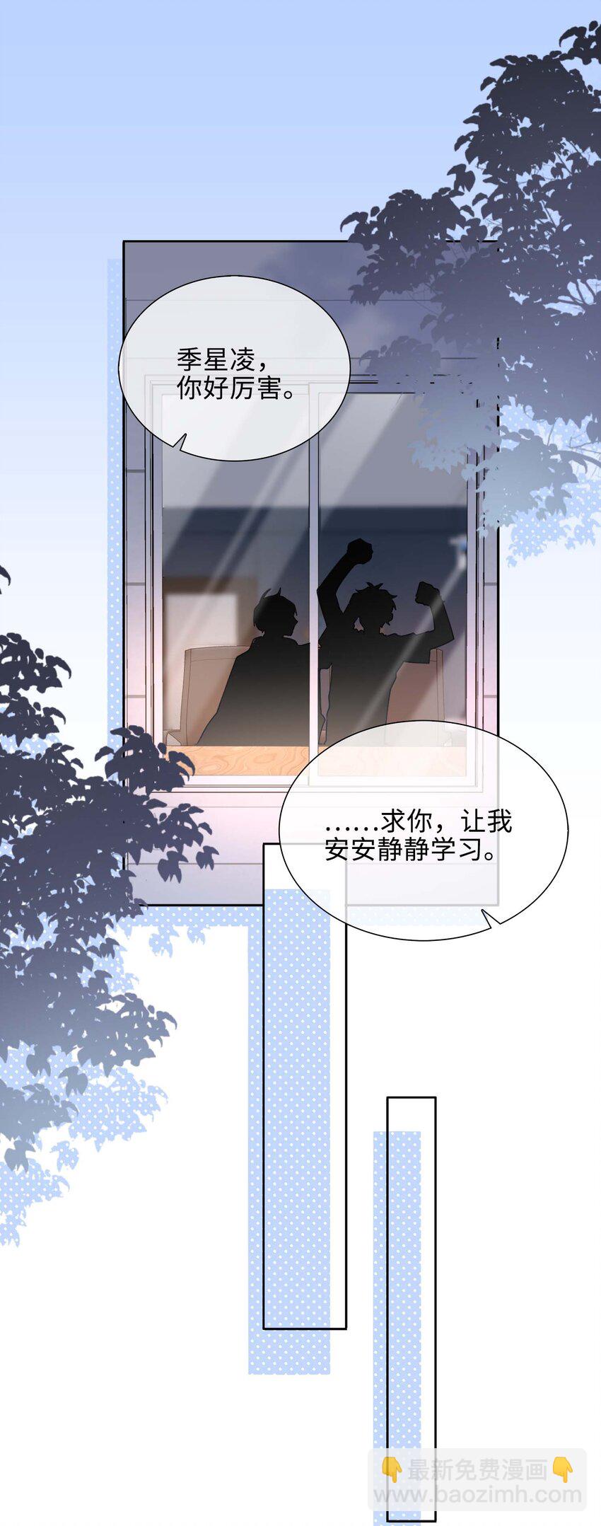 043 喜欢-第43话