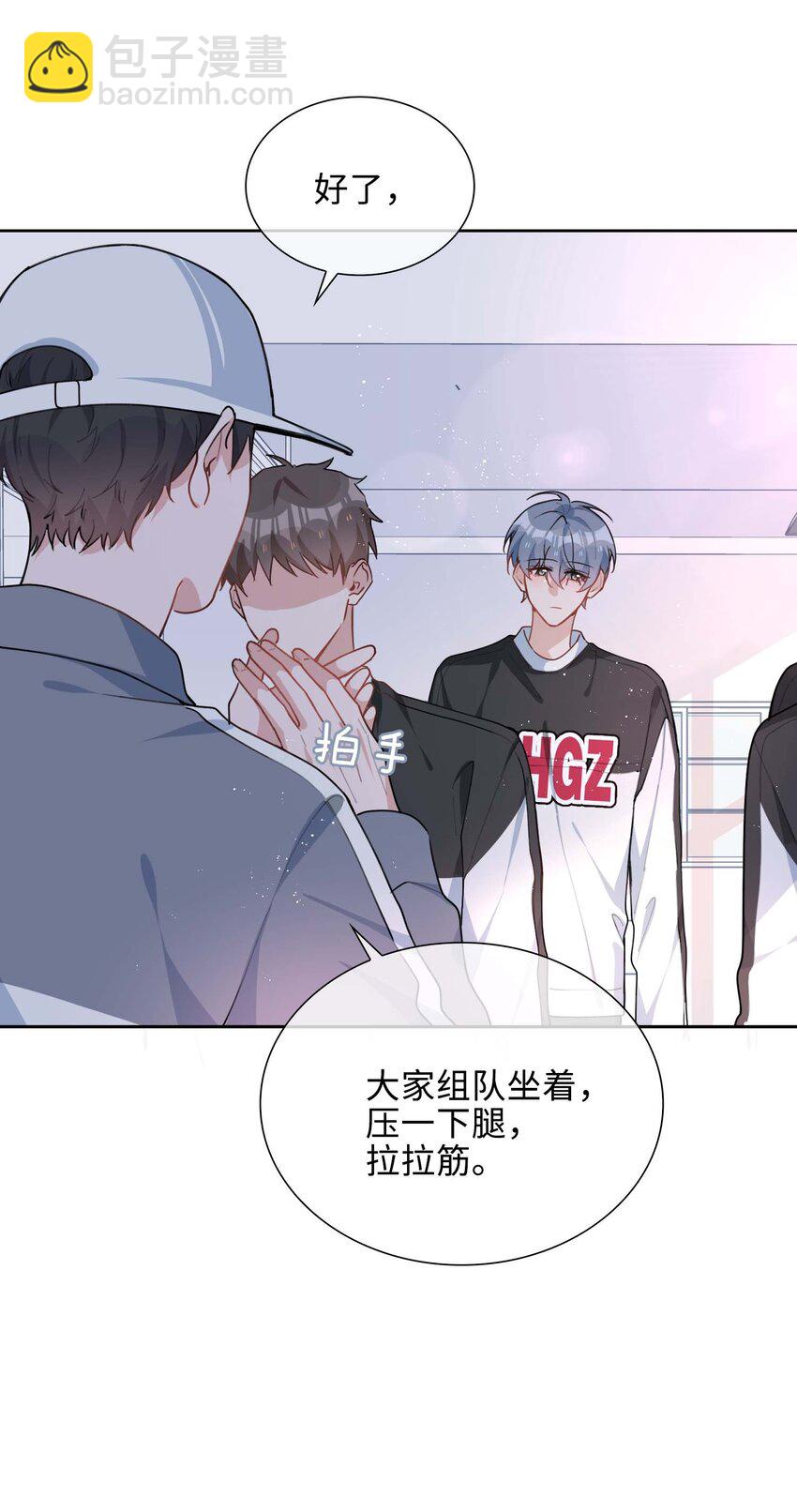 043 喜欢-第43话