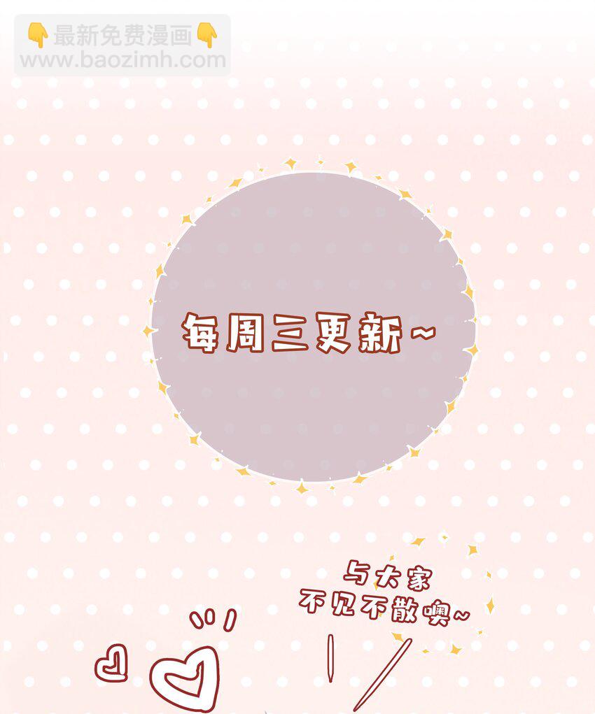 043 喜欢-第43话