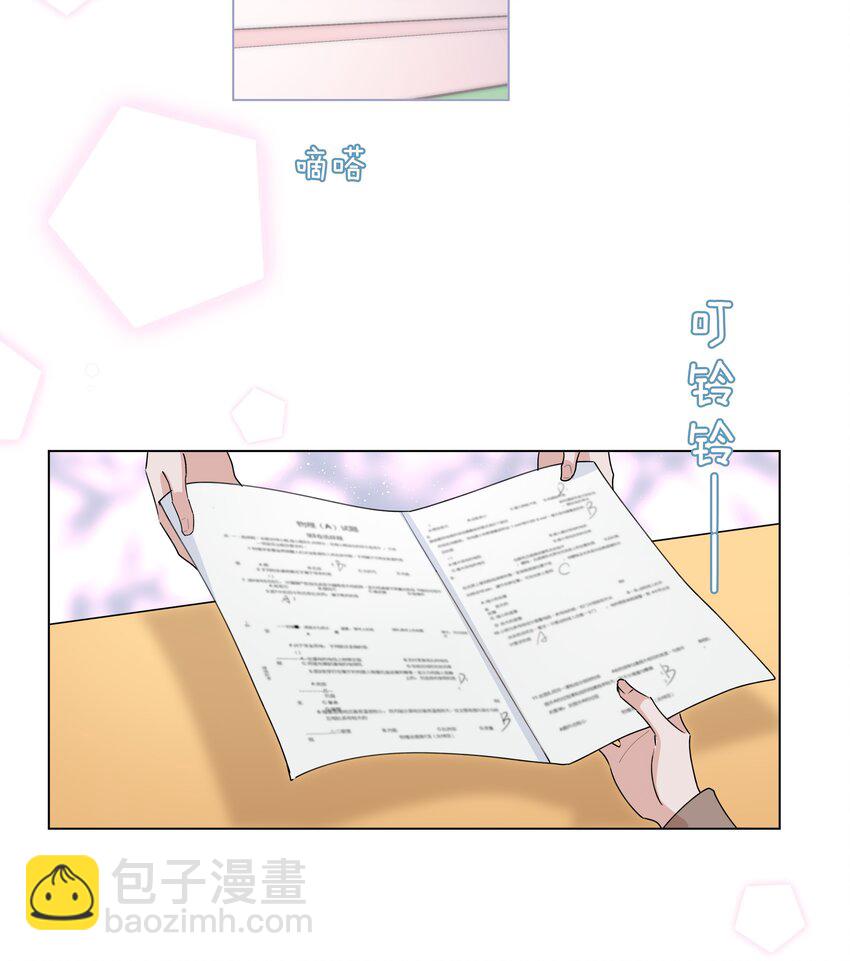 045 爱心小天使-第45话