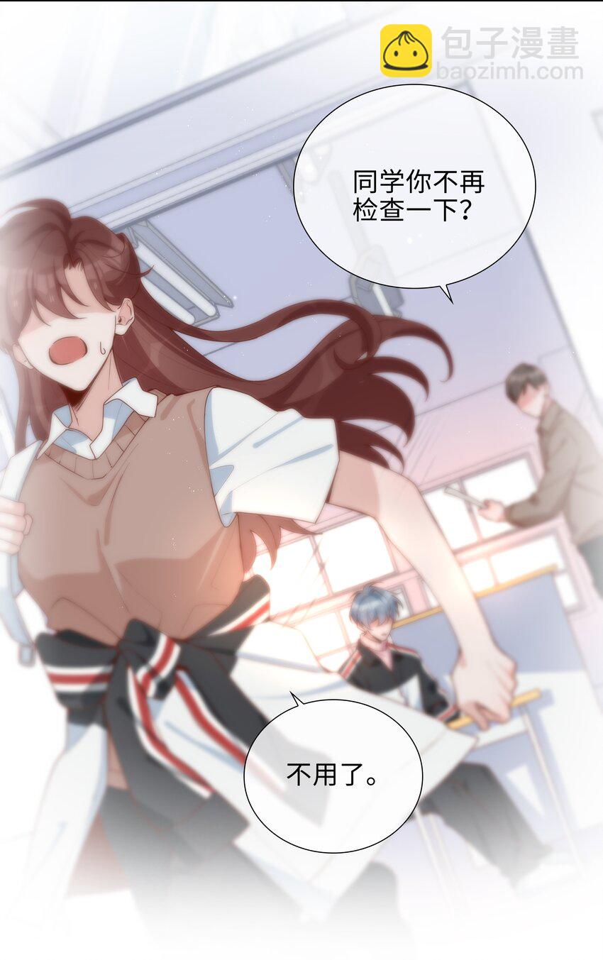 045 爱心小天使-第45话