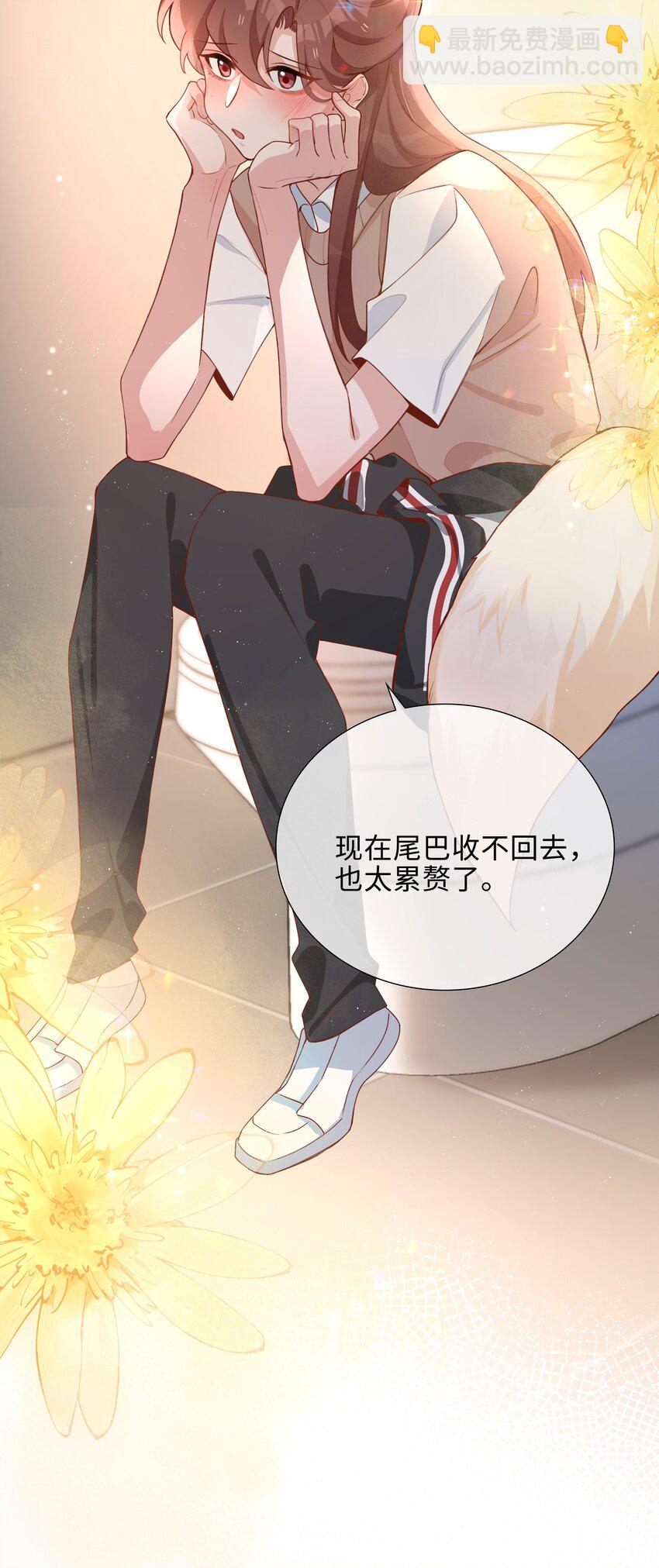 045 爱心小天使-第45话