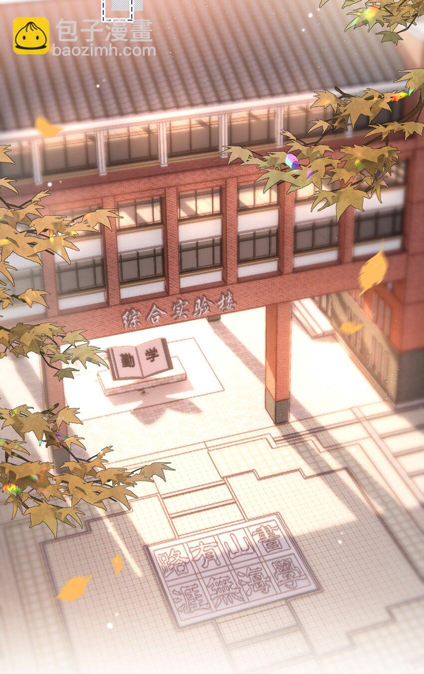 045 爱心小天使-第45话