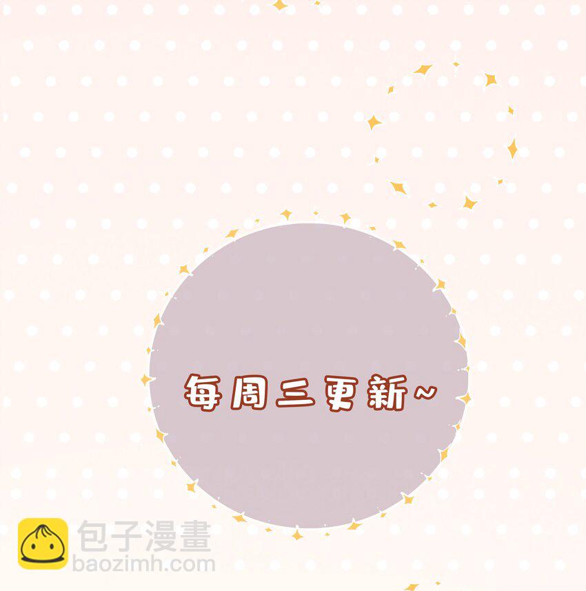 045 爱心小天使-第45话