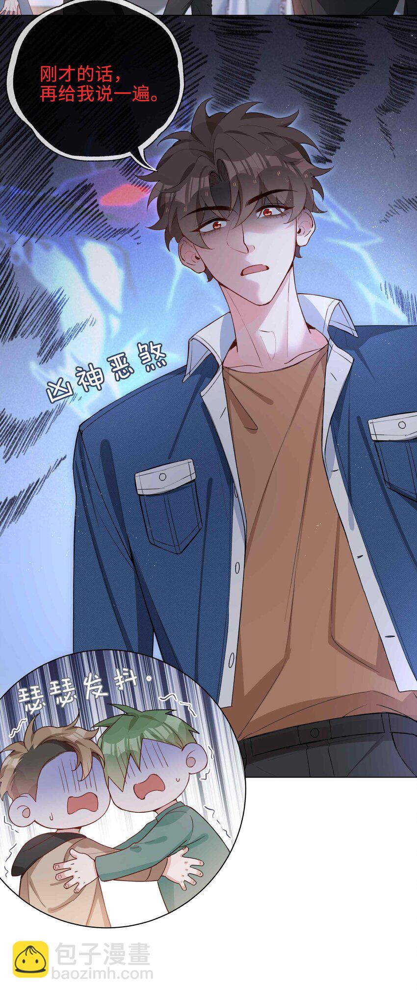 047 爱的关怀-第47话