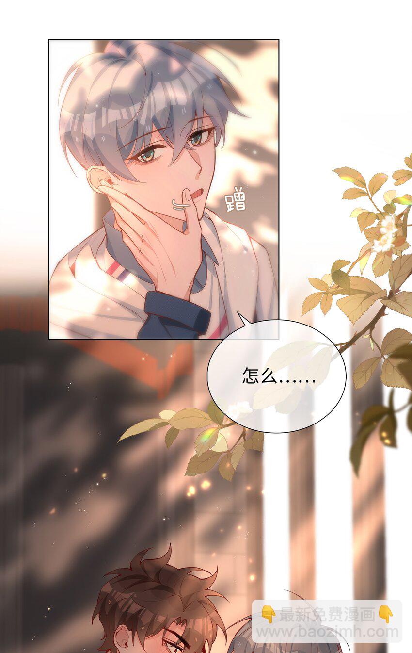 047 爱的关怀-第47话