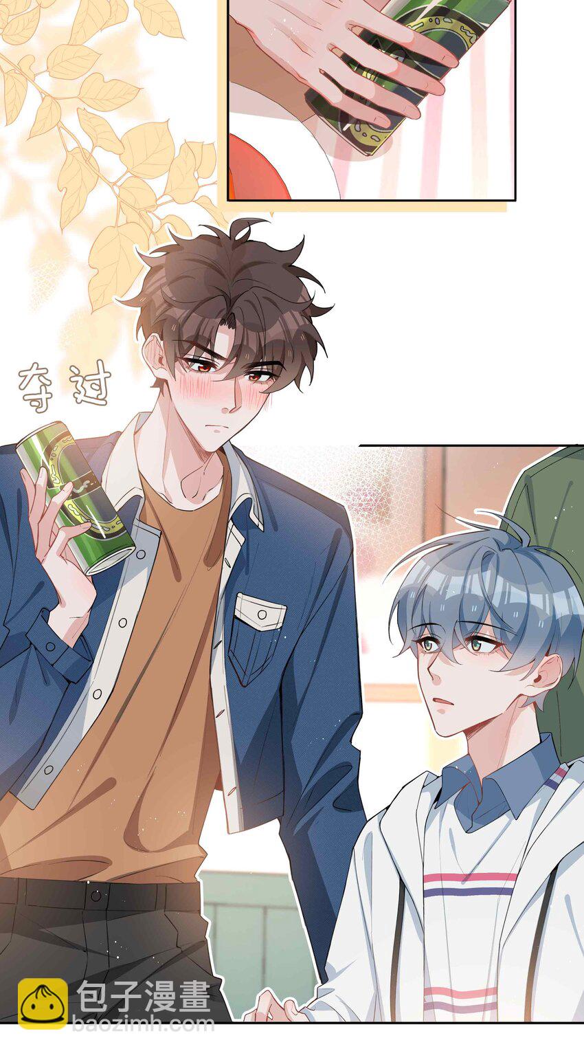 049 误解-第49话
