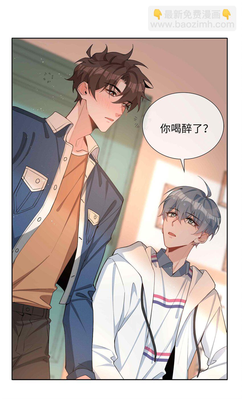 049 误解-第49话