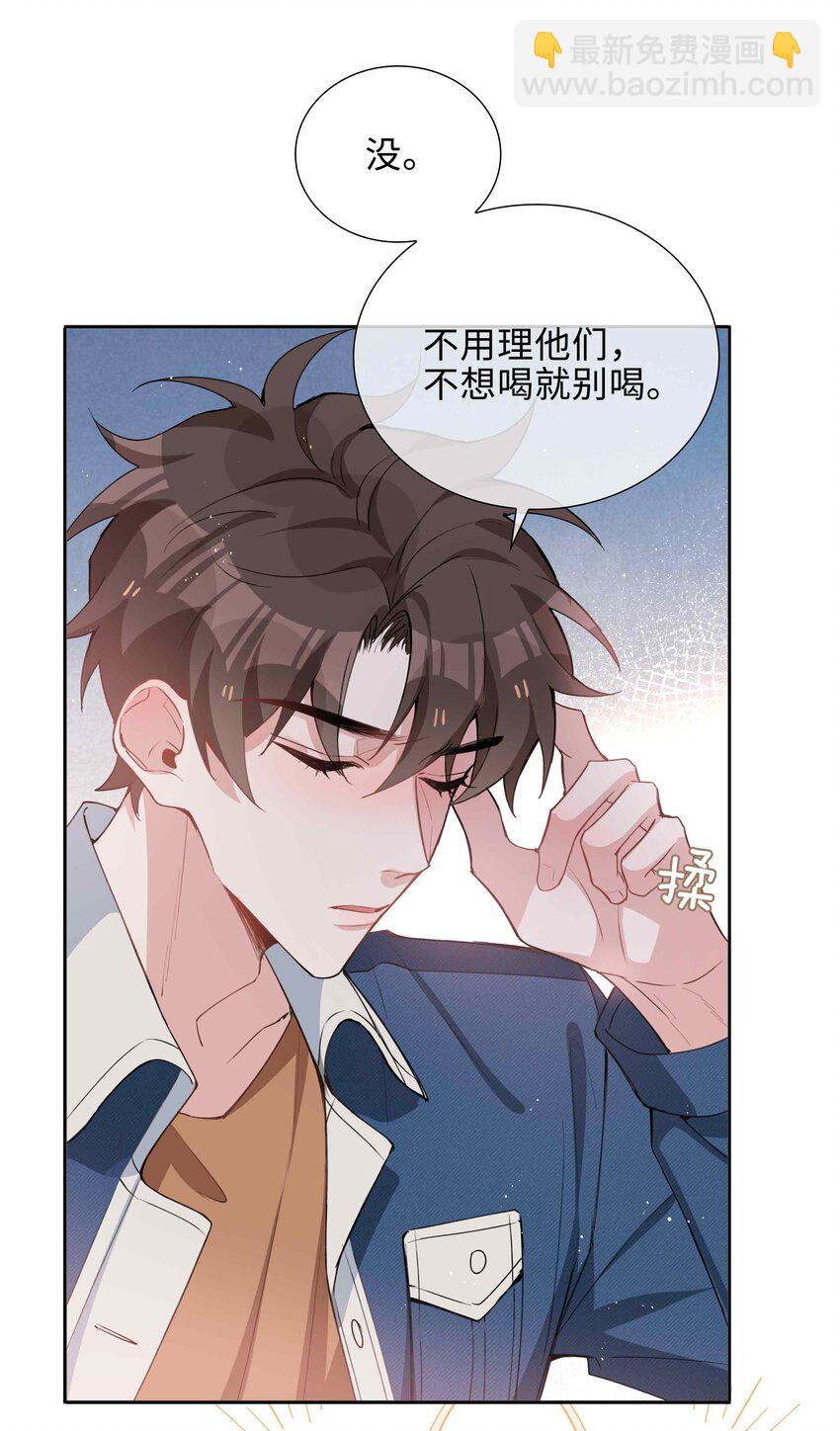 049 误解-第49话