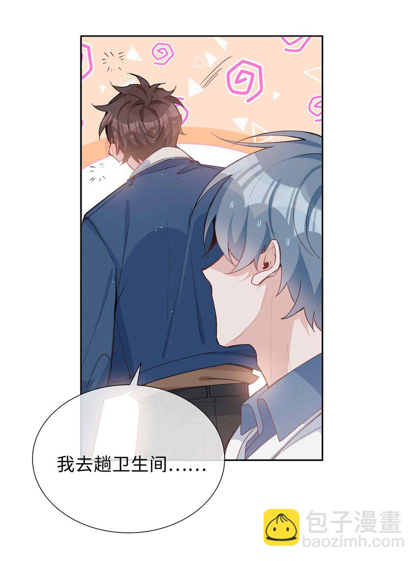 049 误解-第49话