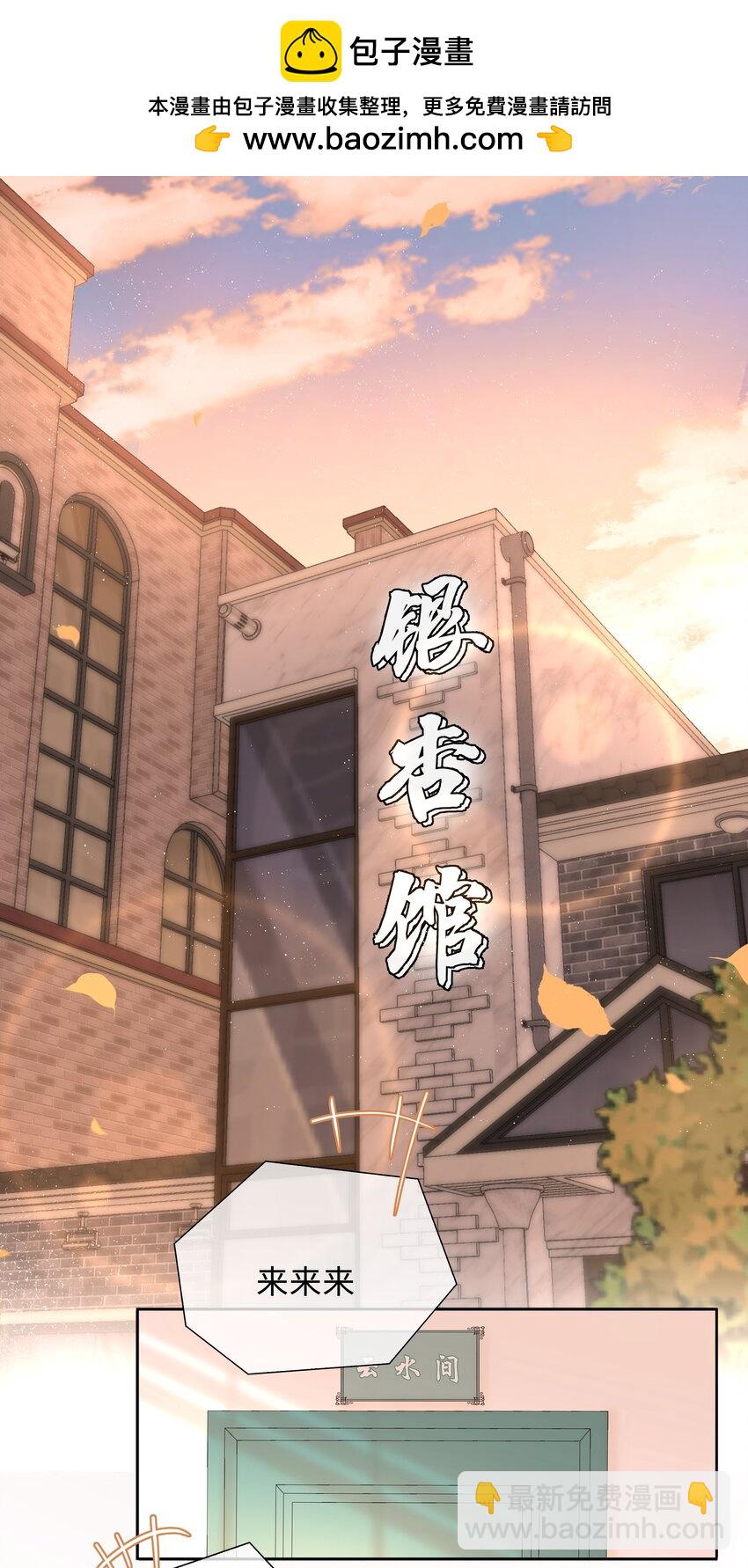 049 误解-第49话