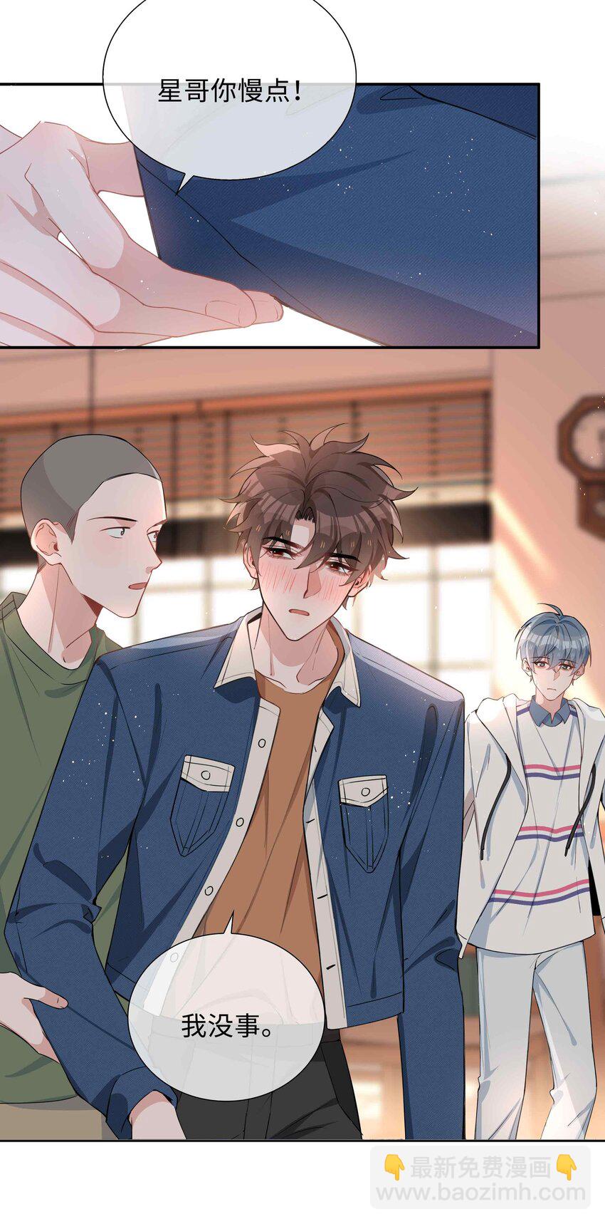 049 误解-第49话