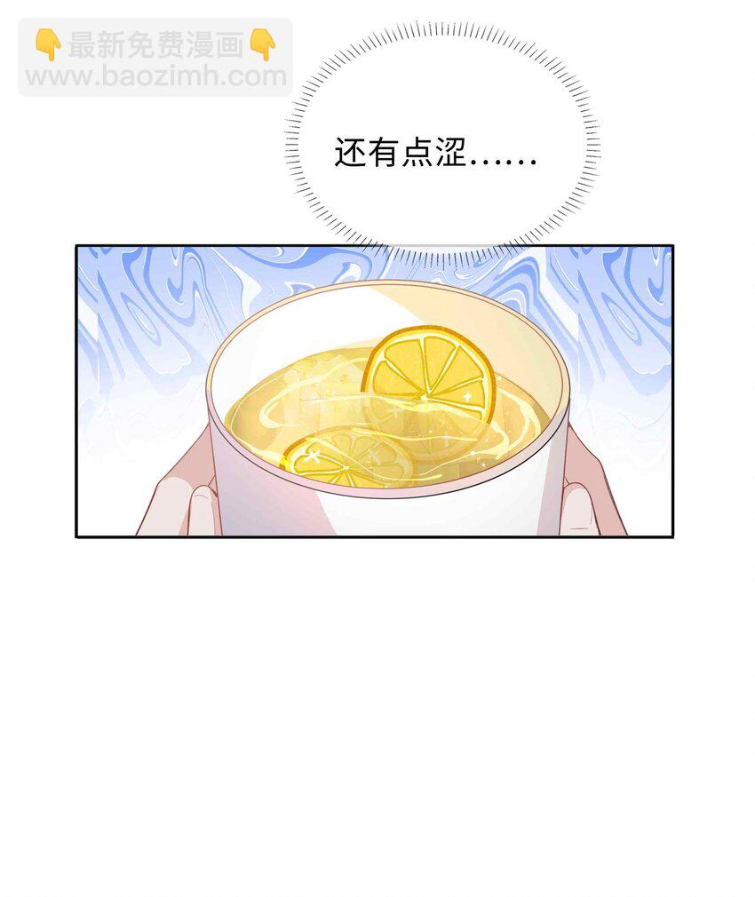 049 误解-第49话