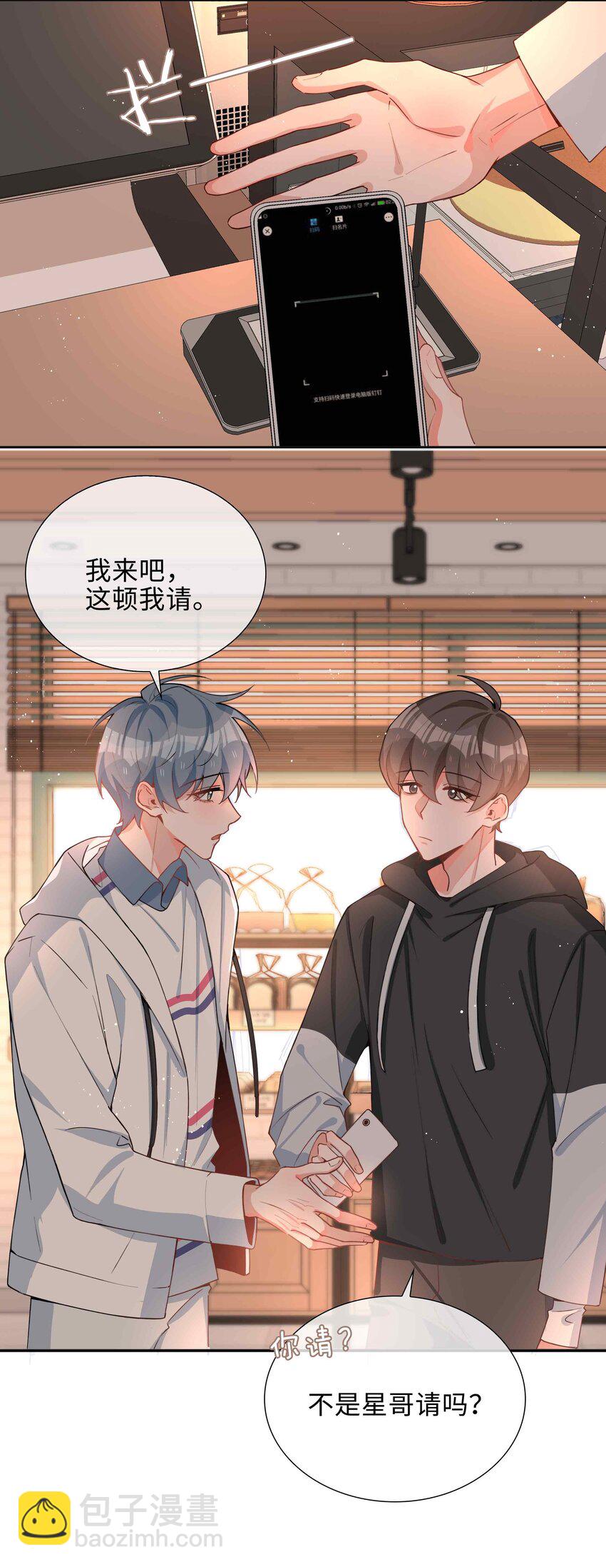 049 误解-第49话