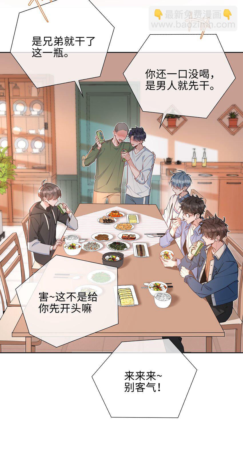 049 误解-第49话