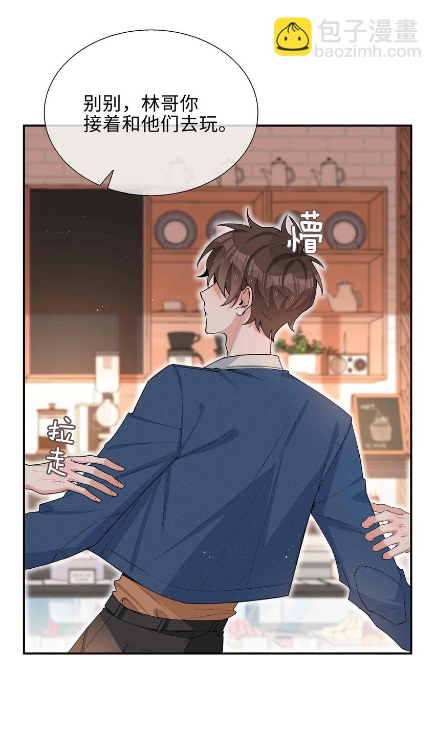 049 误解-第49话