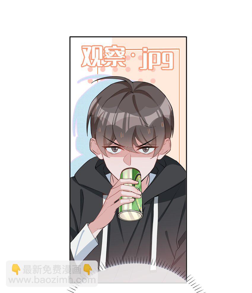 049 误解-第49话
