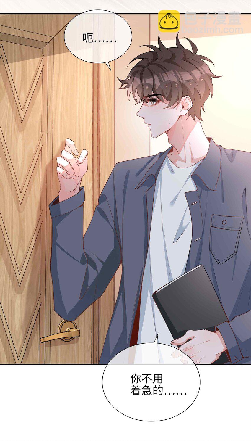 051 如果这都不算爱-第51话