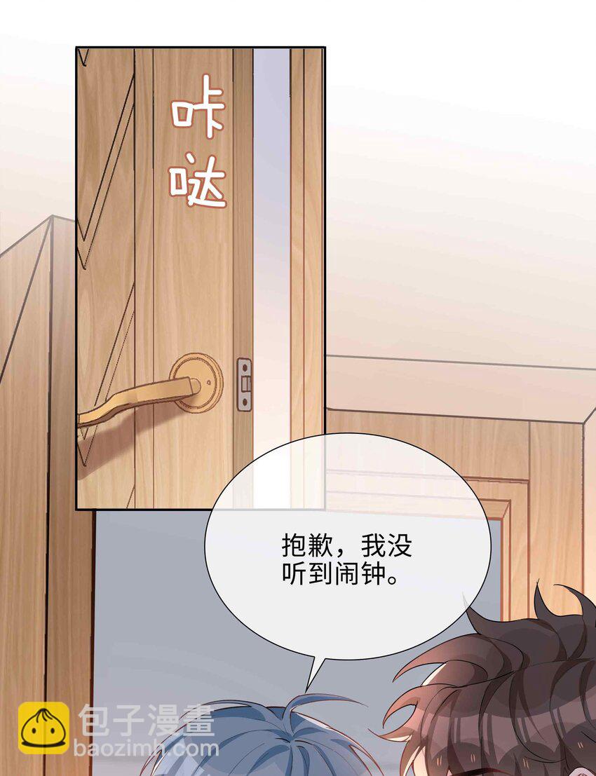 051 如果这都不算爱-第51话