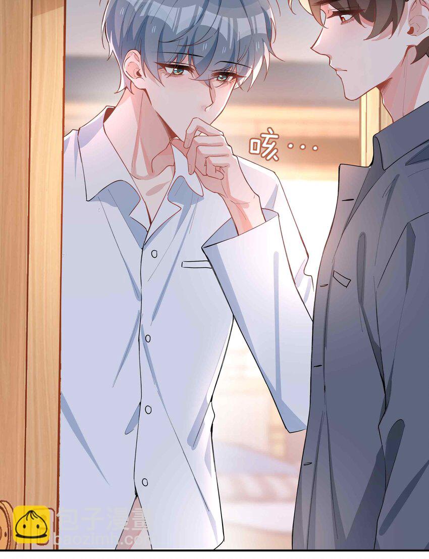 051 如果这都不算爱-第51话