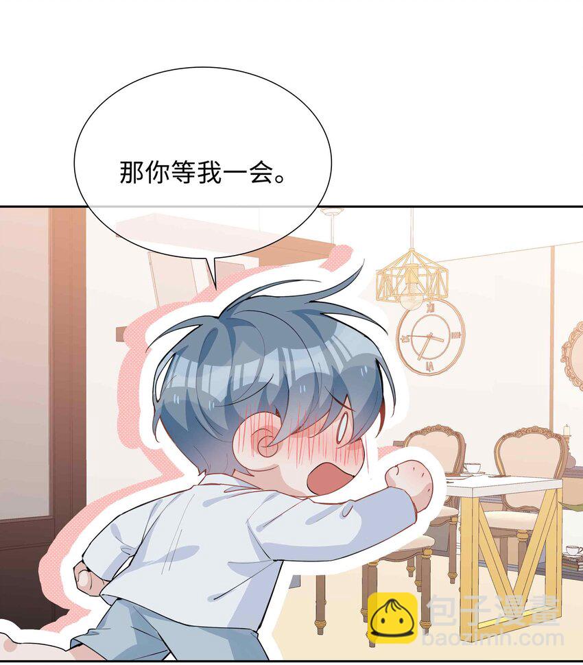051 如果这都不算爱-第51话