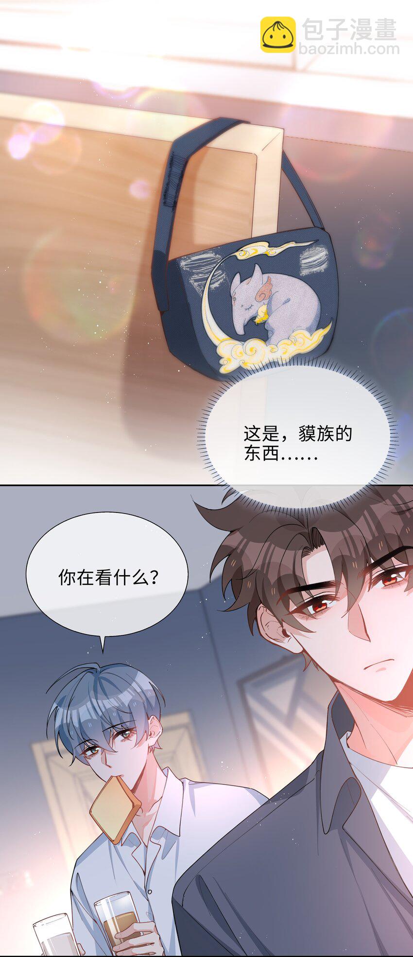 051 如果这都不算爱-第51话