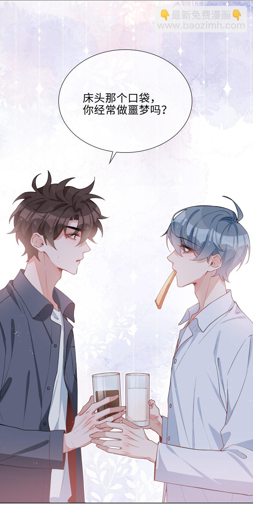 051 如果这都不算爱-第51话