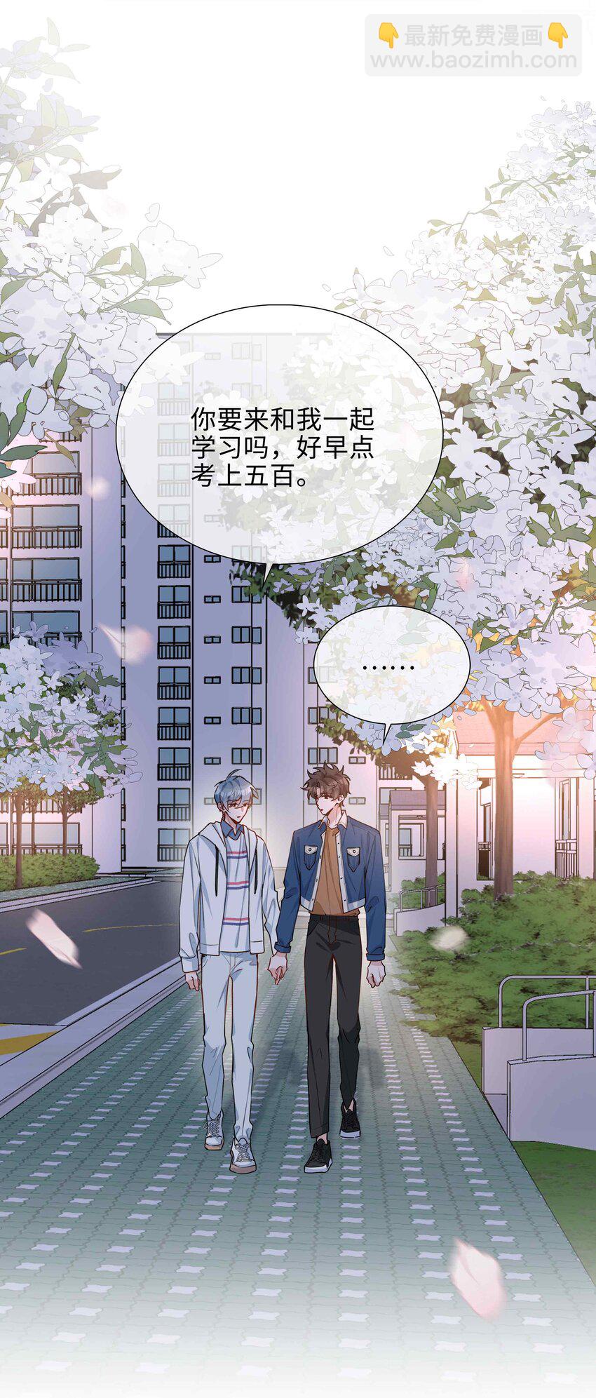 051 如果这都不算爱-第51话