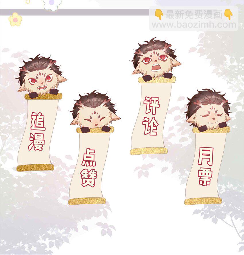 051 如果这都不算爱-第51话