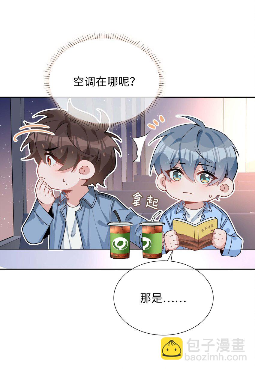 053 今晚月色真美-第53话