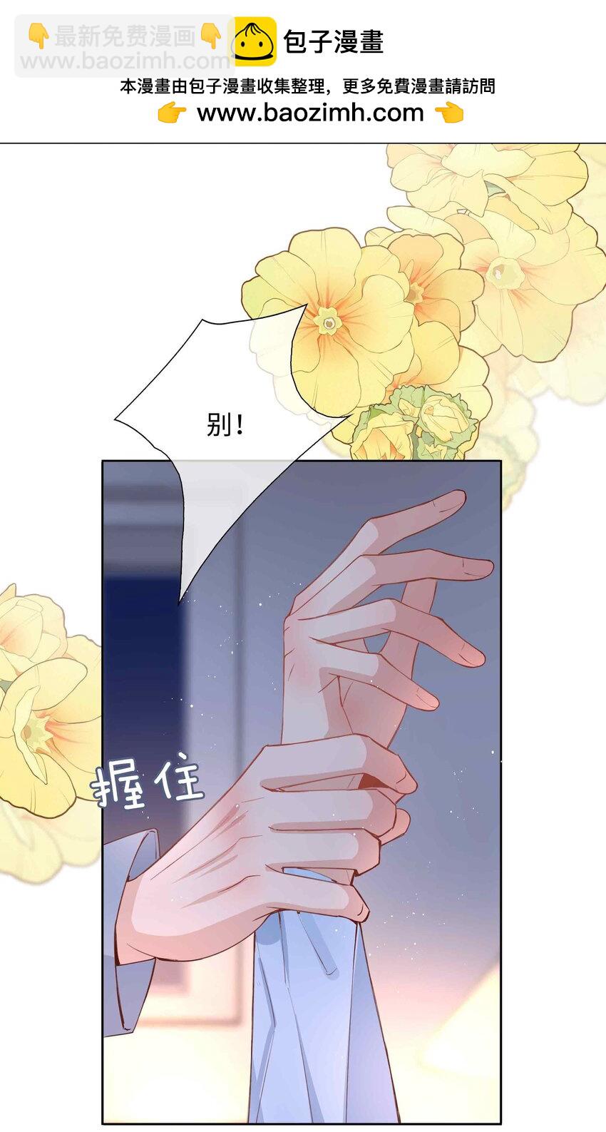 053 今晚月色真美-第53话