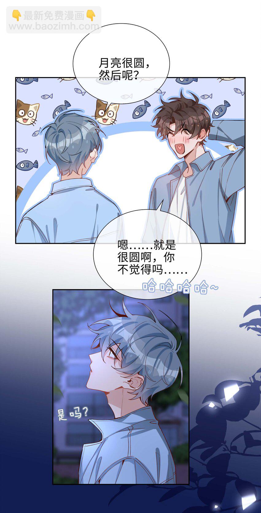 053 今晚月色真美-第53话