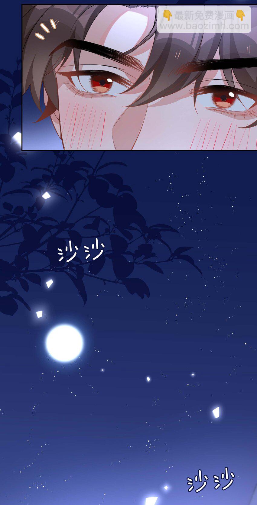 053 今晚月色真美-第53话