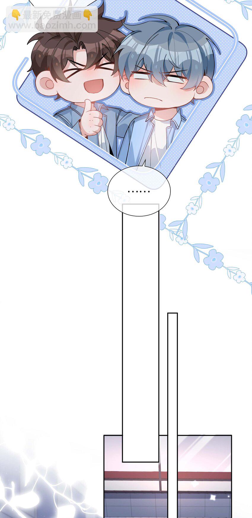 053 今晚月色真美-第53话