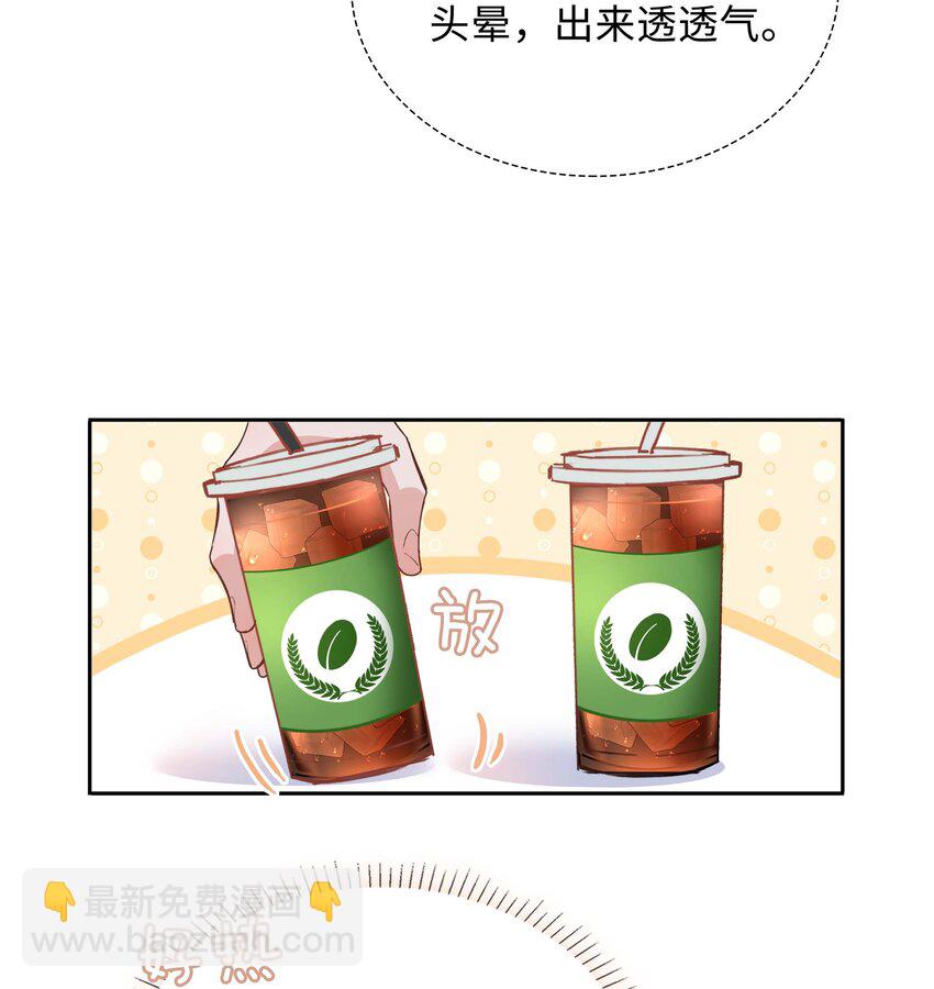 053 今晚月色真美-第53话