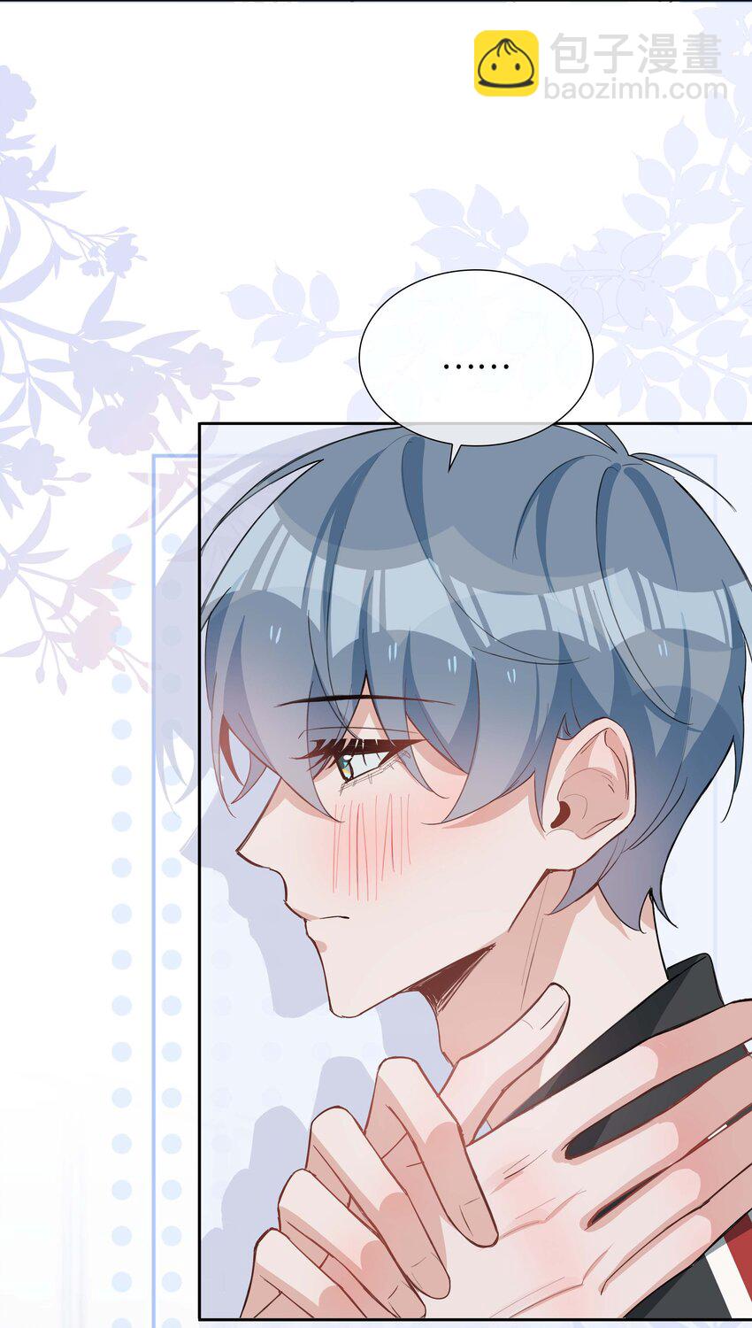 055 不早恋的理由-第55话