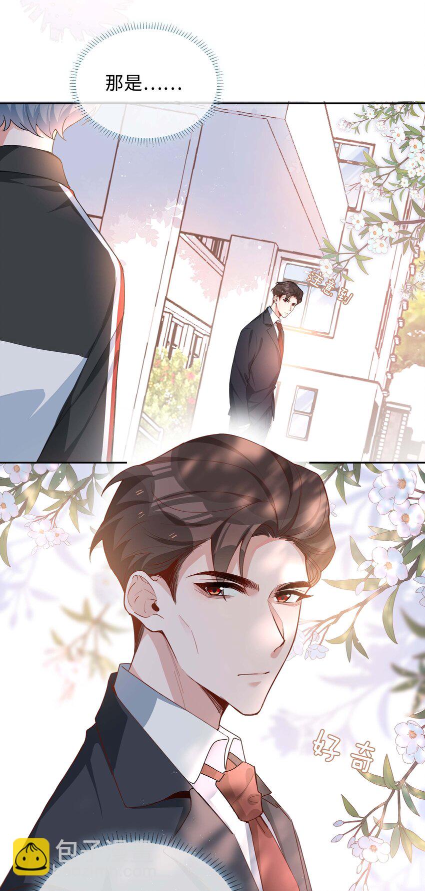 055 不早恋的理由-第55话