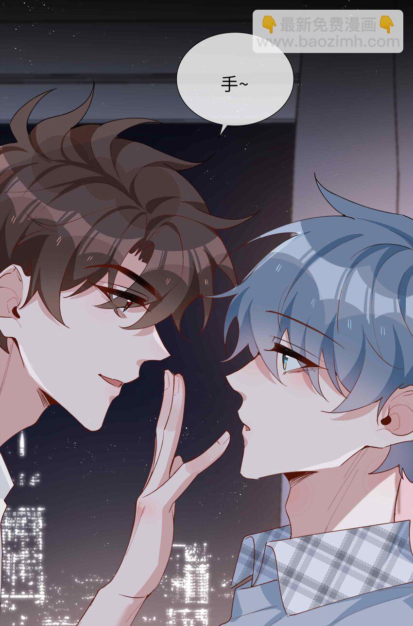 057 因为我稀罕你呀-第57话
