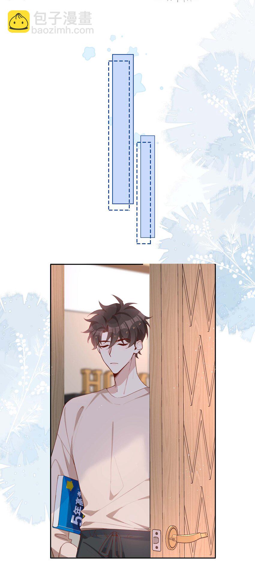 057 因为我稀罕你呀-第57话
