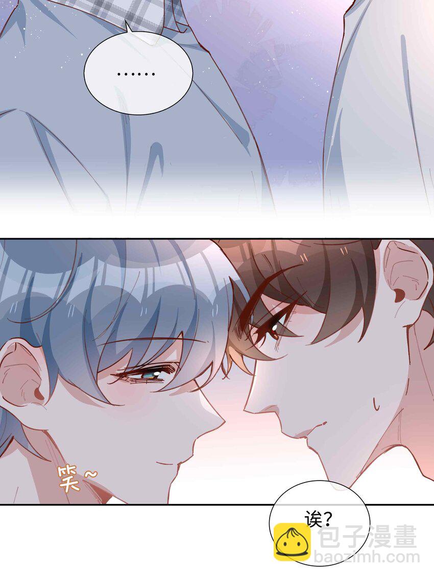 057 因为我稀罕你呀-第57话