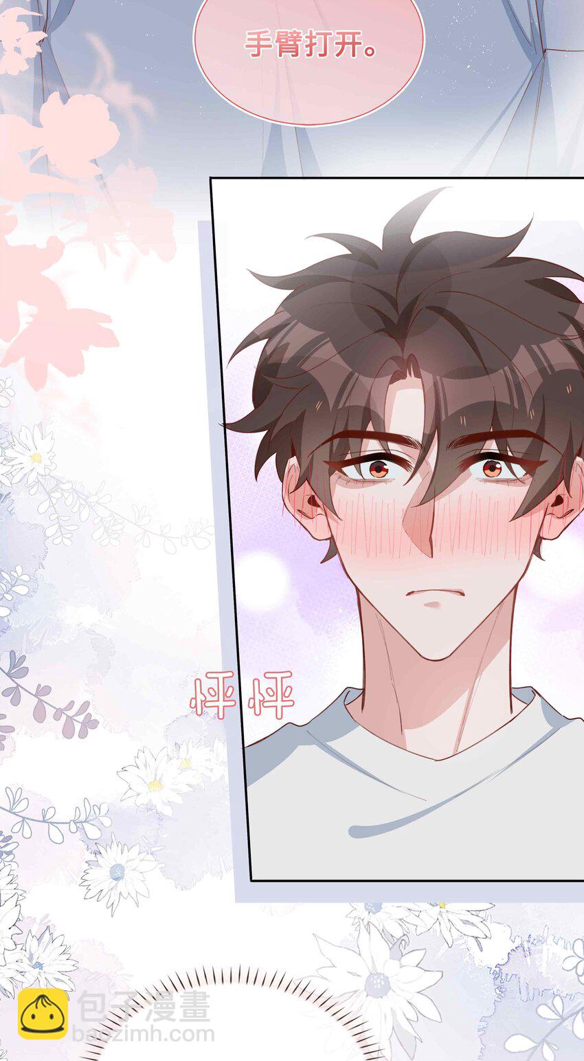 057 因为我稀罕你呀-第57话