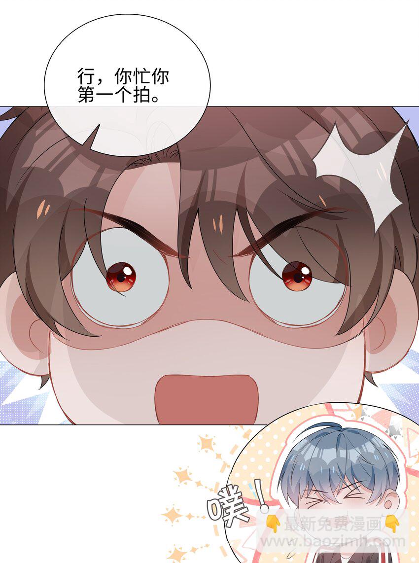 005 颜值拯救计划(1/2)-第5话